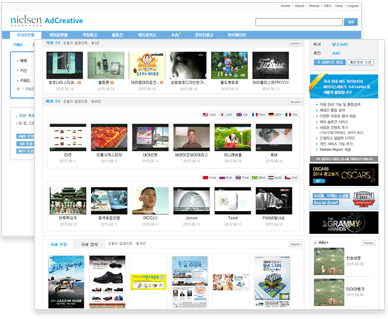 Nielsen AdCreative 화면 예시