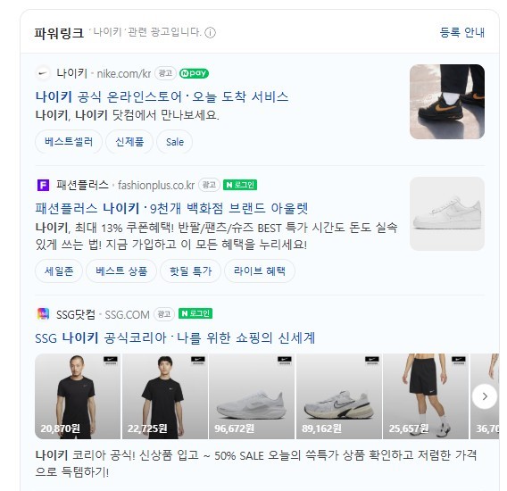신생 브랜드의 온라인 마케터라면 꼭 보세요!